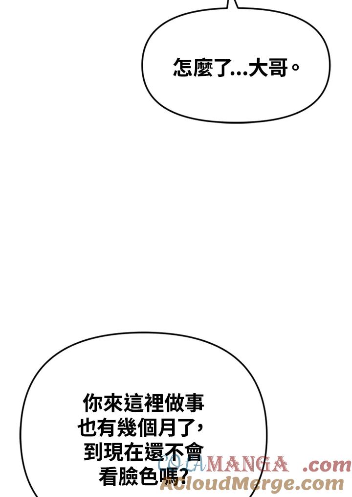 《SWITCH》第29话 第141页