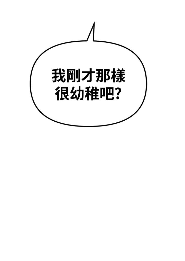 《SWITCH》第29话 第120页
