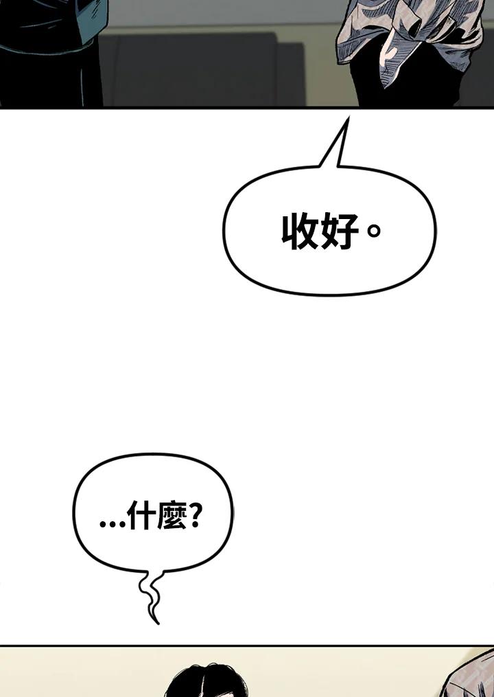 《SWITCH》第29话 第107页