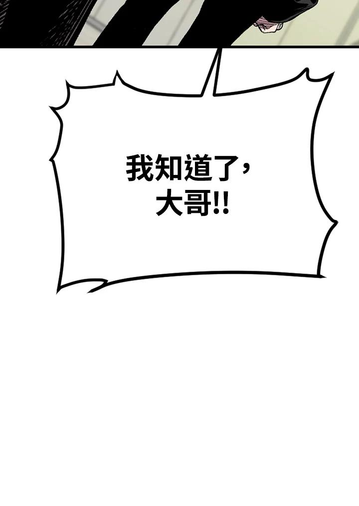 《SWITCH》第29话 第148页
