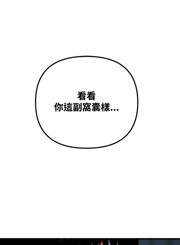《SWITCH》第29话 第2页
