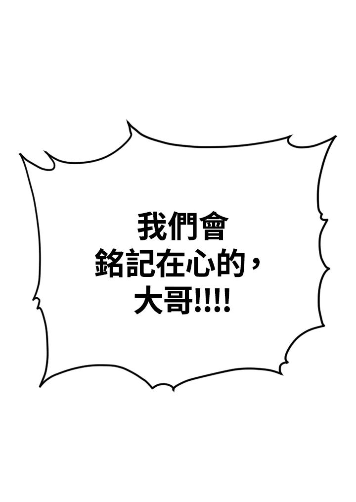 《SWITCH》第29话 第134页