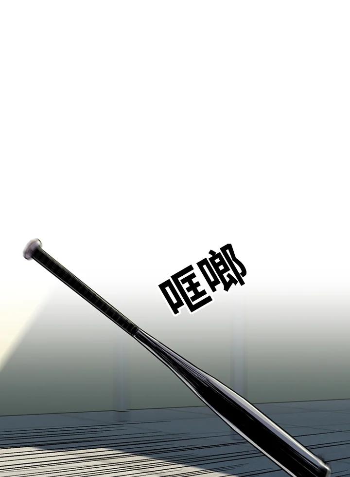《SWITCH》第29话 第4页