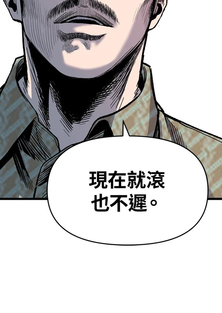 《SWITCH》第29话 第150页