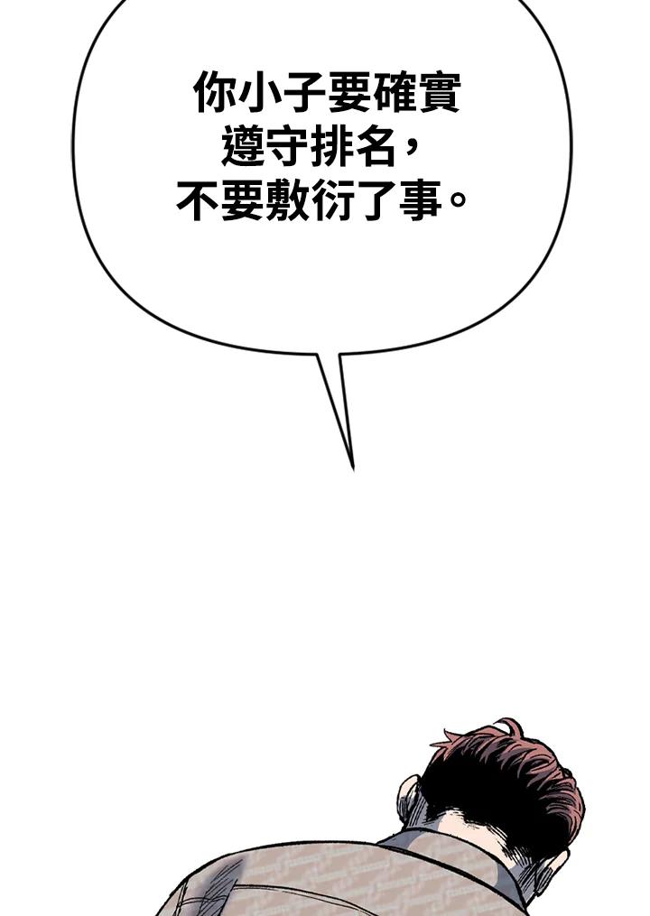 《SWITCH》第29话 第146页