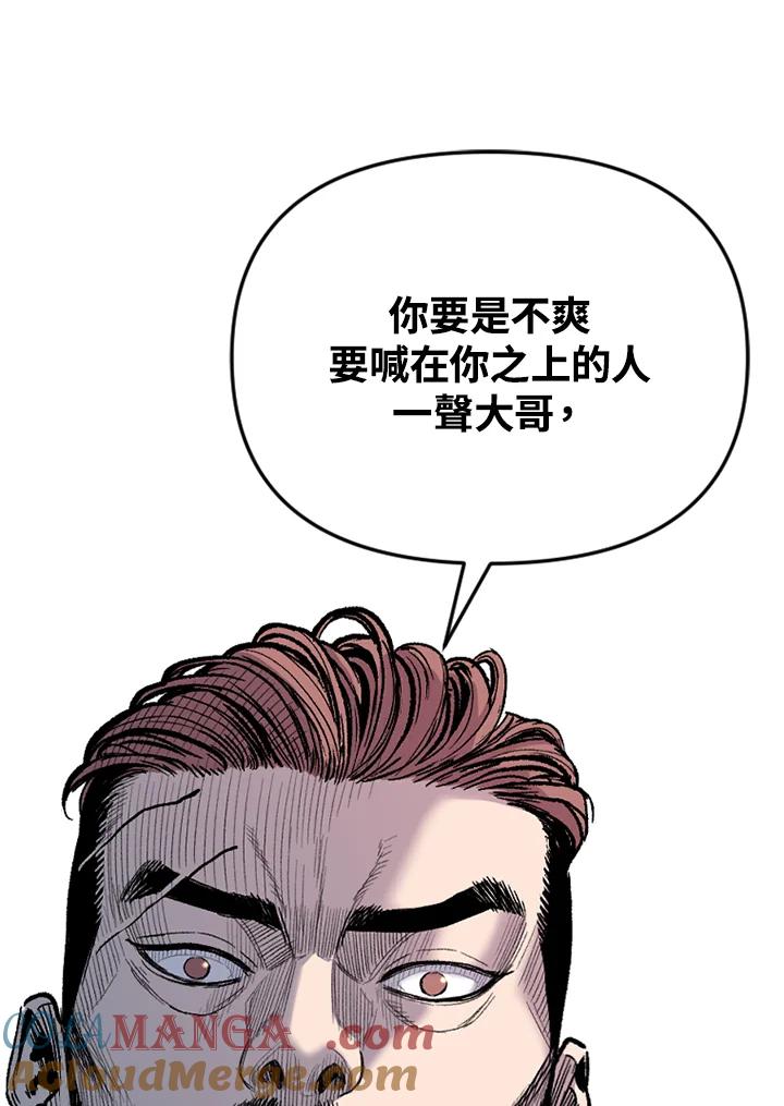 《SWITCH》第29话 第149页