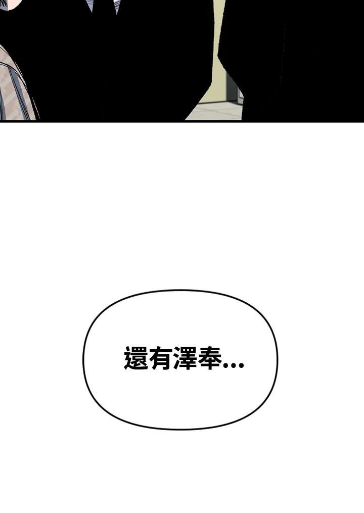 《SWITCH》第29话 第139页