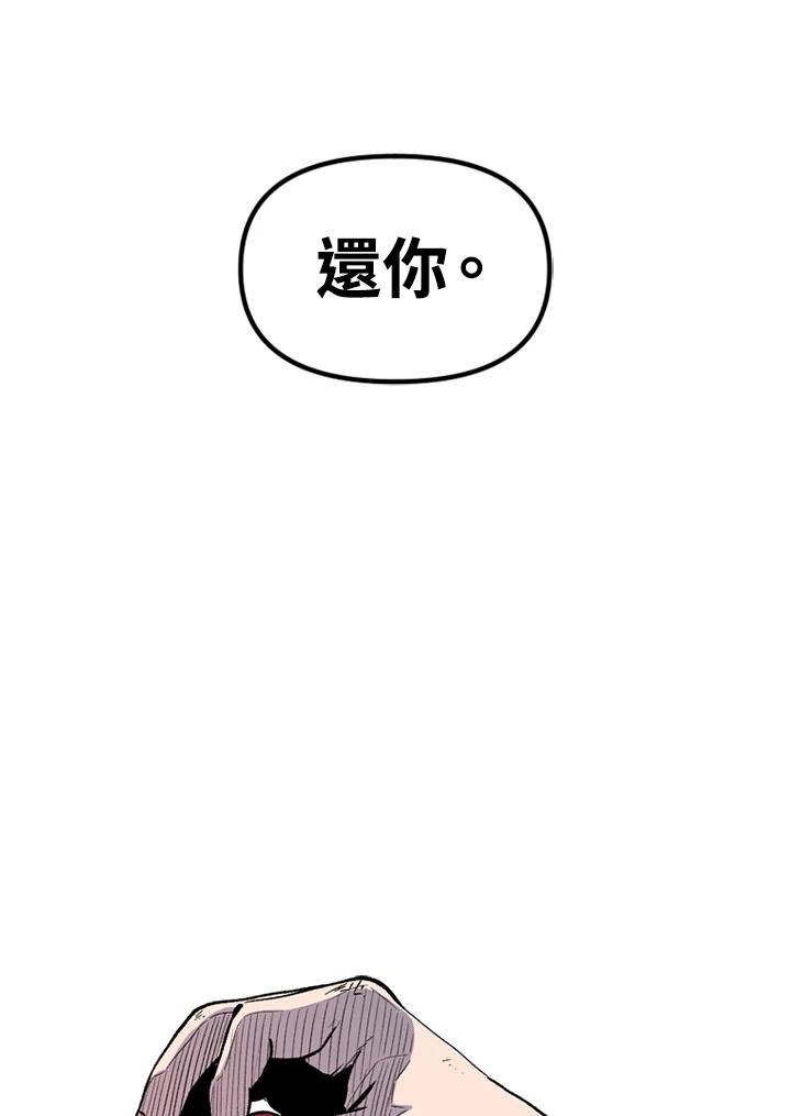 《SWITCH》第29话 第99页