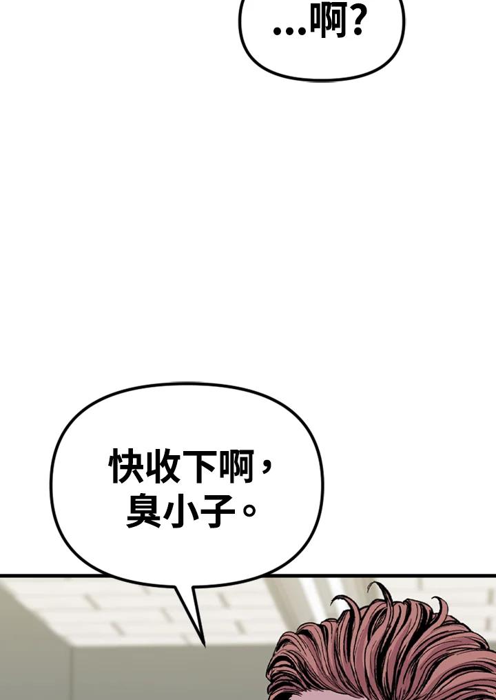 《SWITCH》第29话 第102页