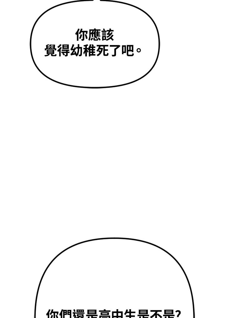 《SWITCH》第29话 第124页