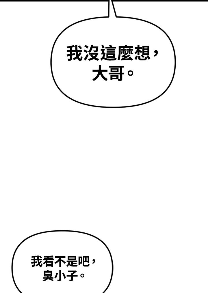 《SWITCH》第29话 第122页