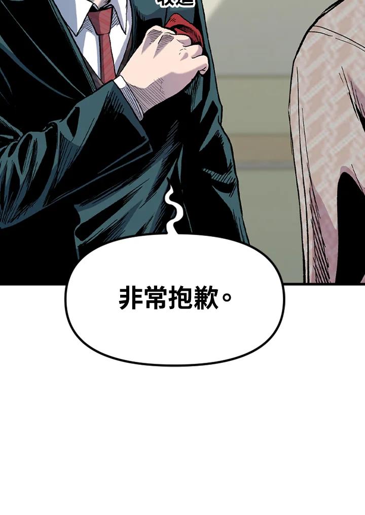 《SWITCH》第29话 第114页