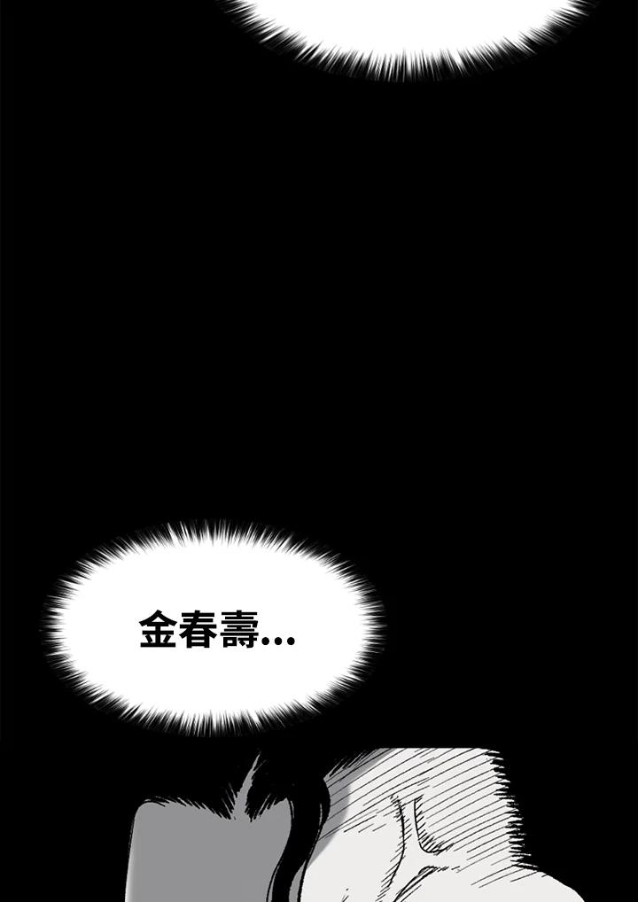 《SWITCH》第29话 第171页