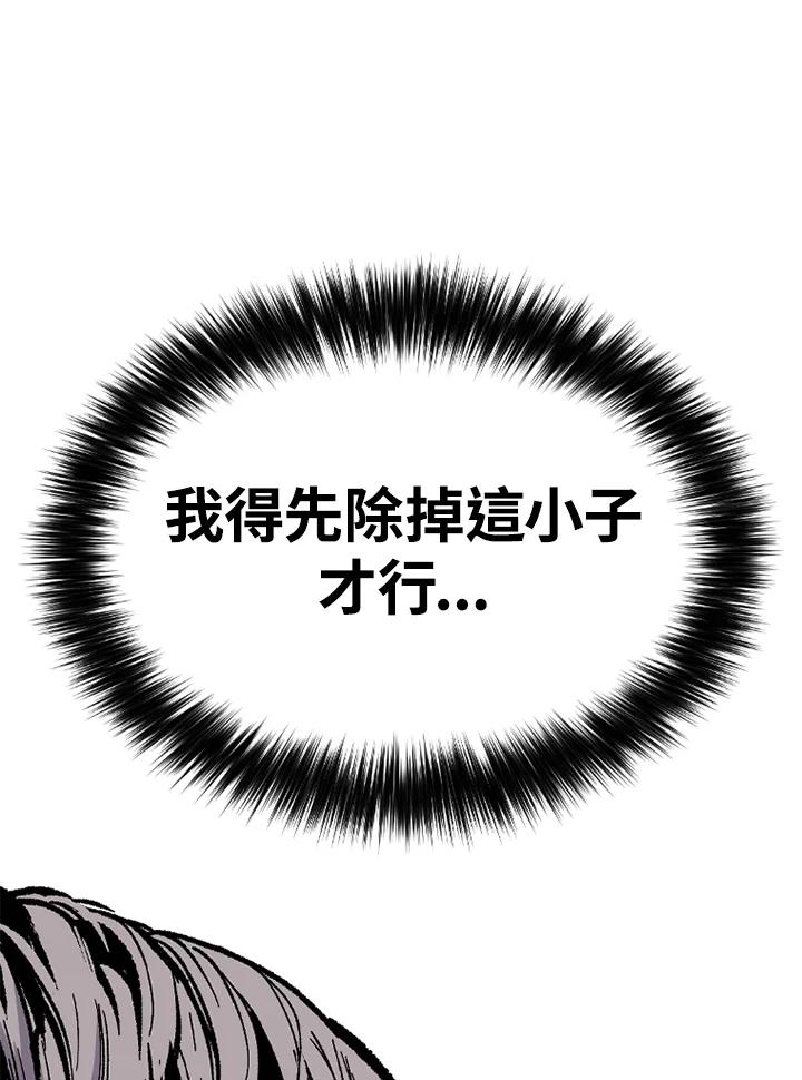 《SWITCH》第29话 第188页