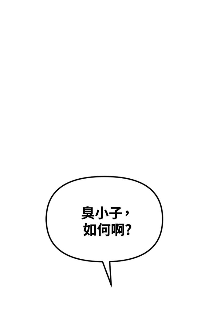 《SWITCH》第29话 第118页