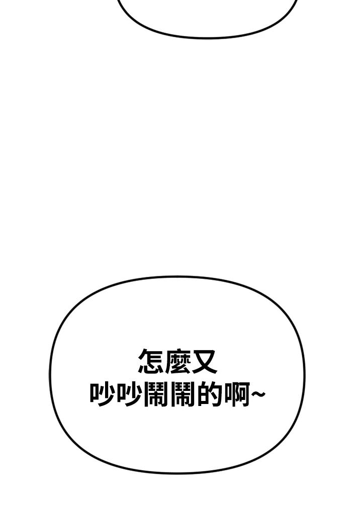《SWITCH》第29话 第43页