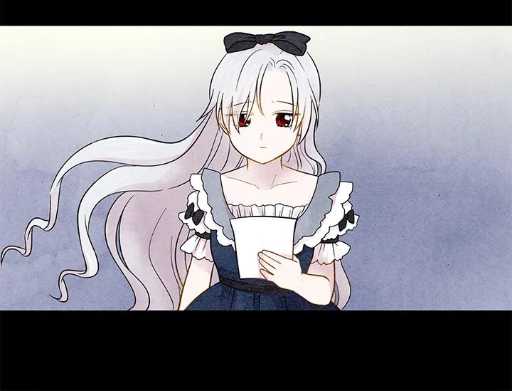 《手机少女艾瑞丝》第2话 第26页