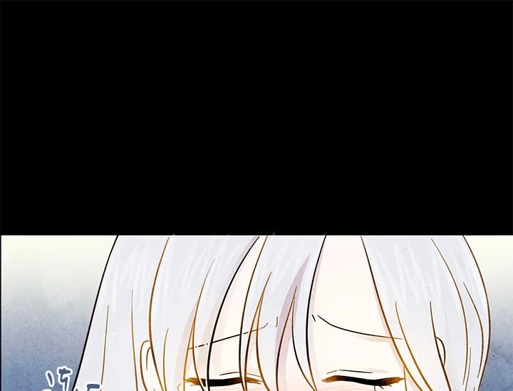 《手机少女艾瑞丝》第2话 第27页