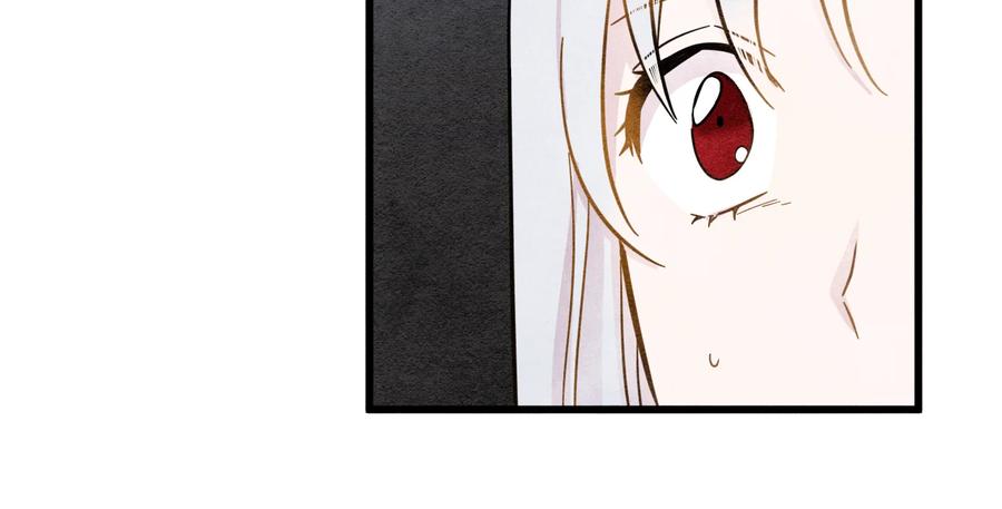 《手机少女艾瑞丝》第2话 第51页