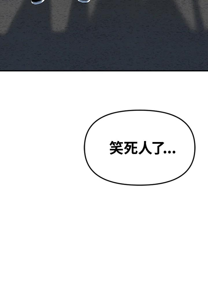 《SWITCH》第30话 第134页