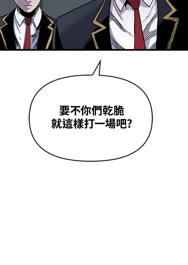 《SWITCH》第30话 第136页