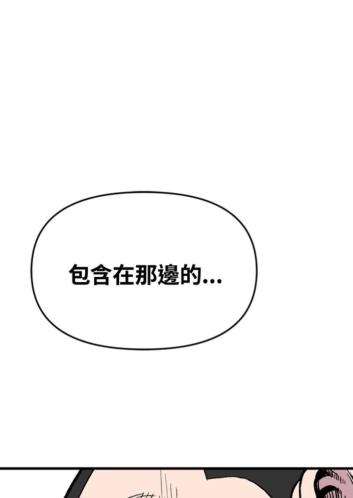 《SWITCH》第30话 第60页