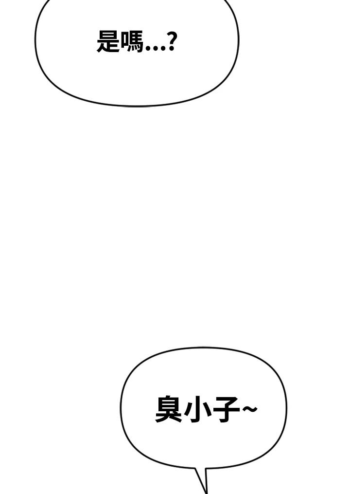 《SWITCH》第30话 第103页