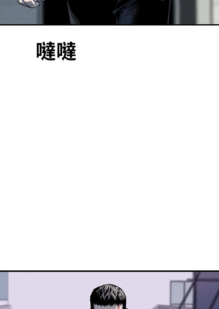 《SWITCH》第30话 第16页