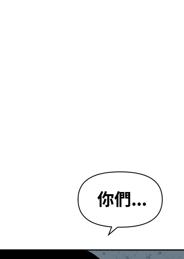 《SWITCH》第30话 第123页