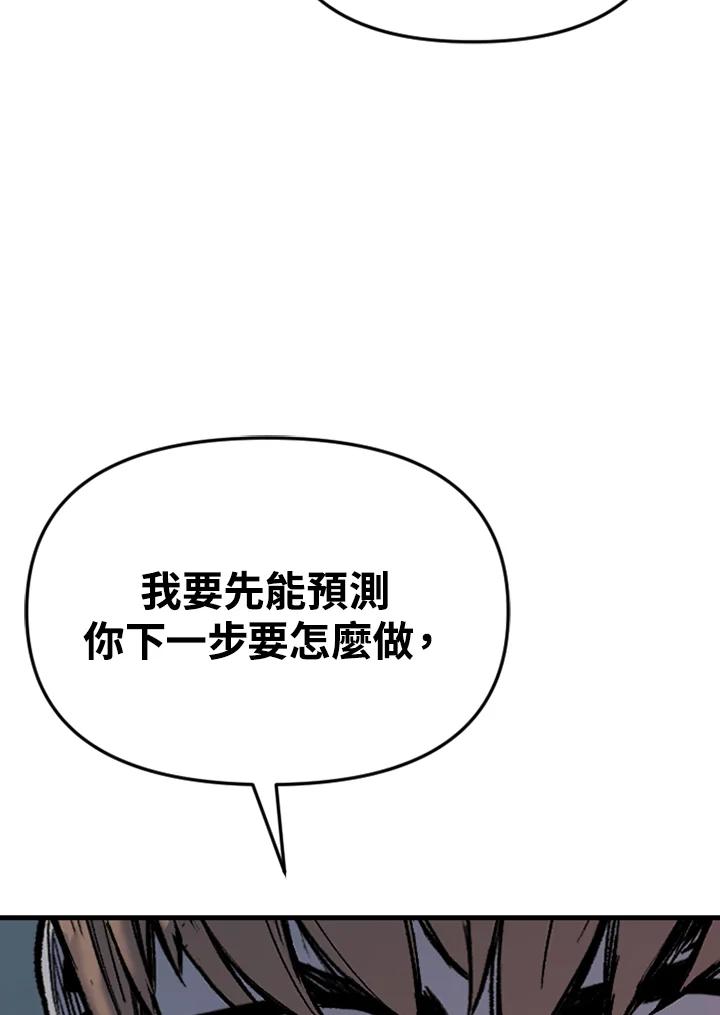 《SWITCH》第30话 第151页