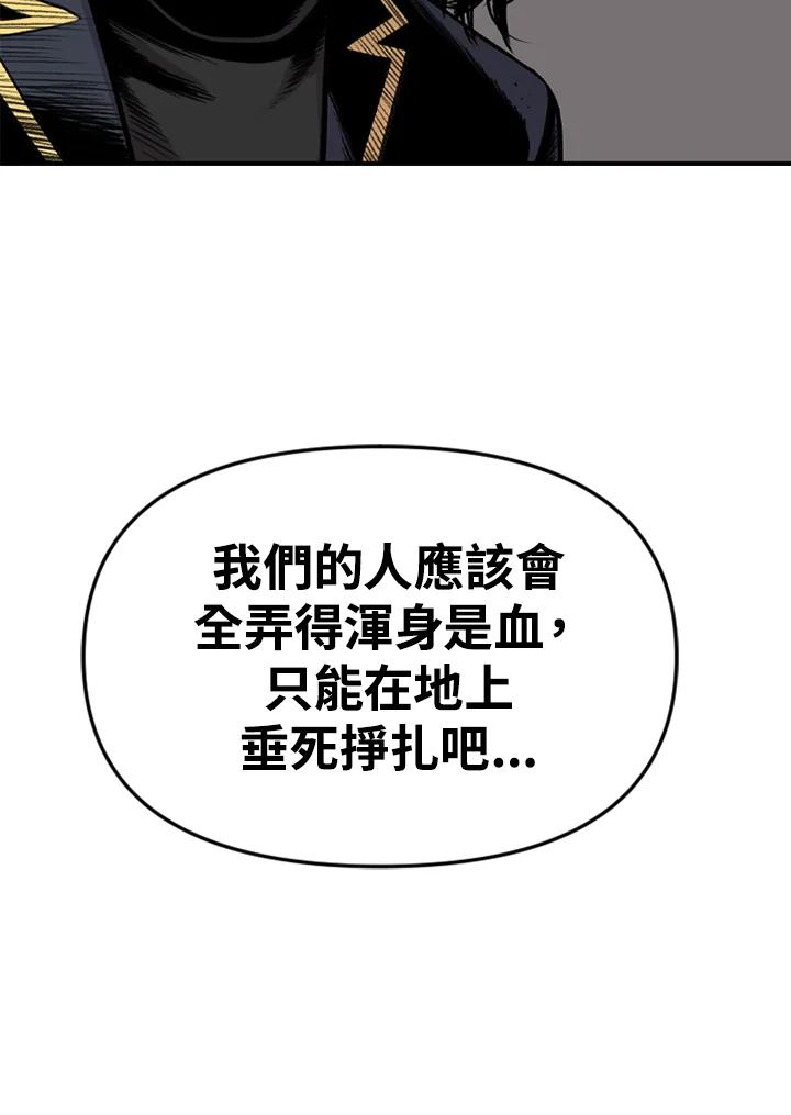 《SWITCH》第30话 第63页