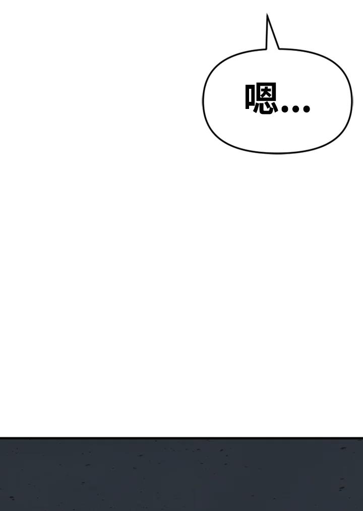 《SWITCH》第30话 第120页