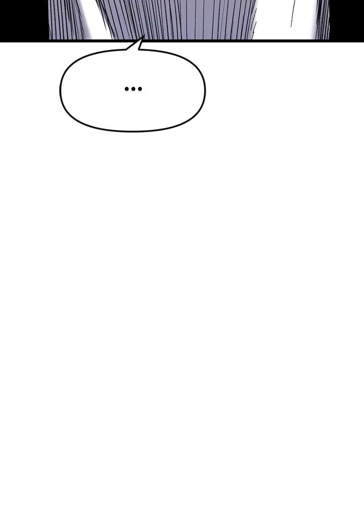 《SWITCH》第30话 第78页