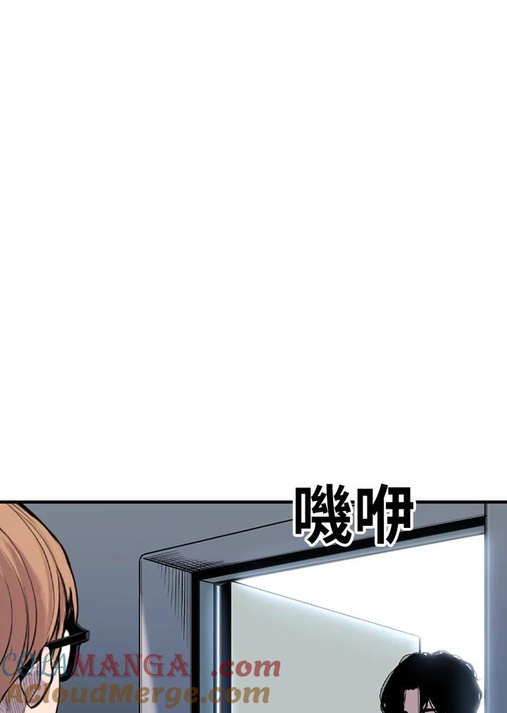 《SWITCH》第30话 第117页