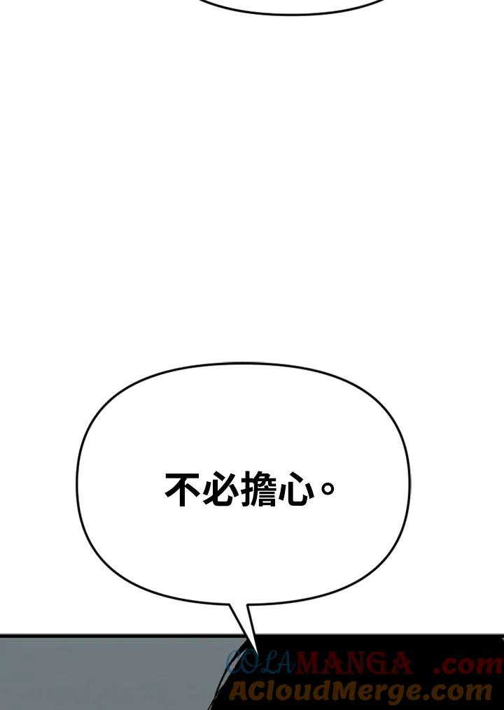 《SWITCH》第30话 第153页