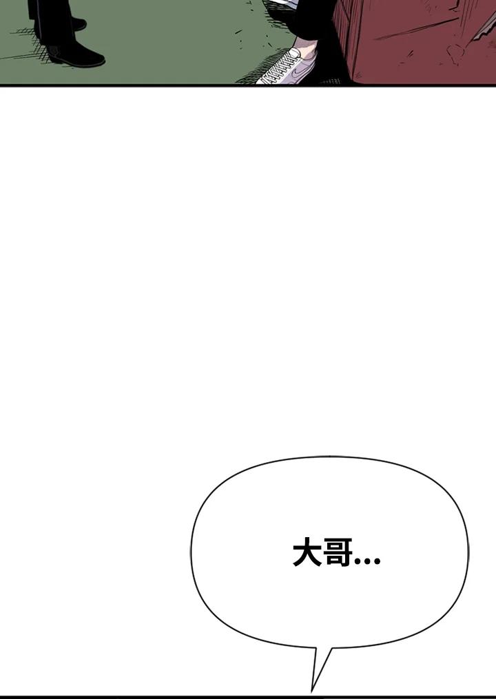 《SWITCH》第30话 第19页