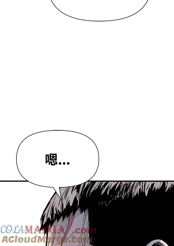 《SWITCH》第30话 第21页