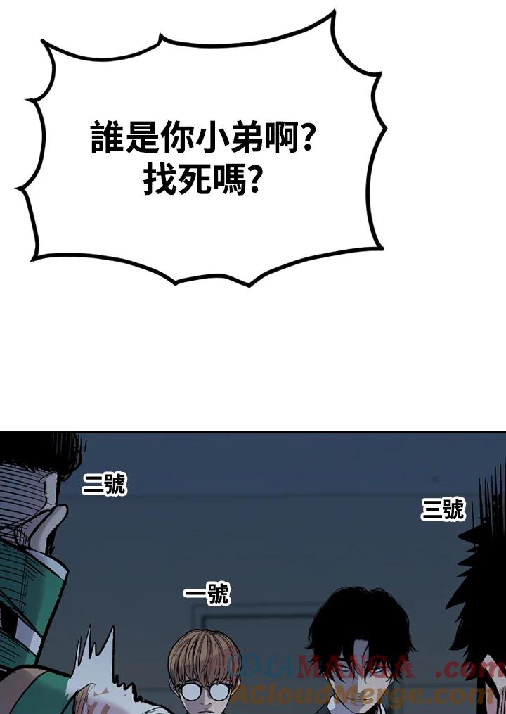 《SWITCH》第30话 第145页