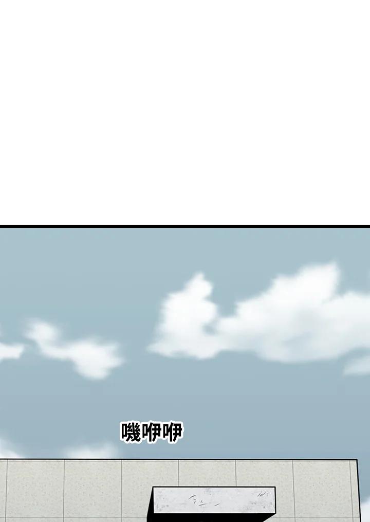 《SWITCH》第30话 第2页