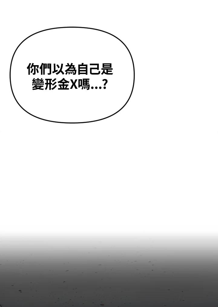 《SWITCH》第30话 第132页