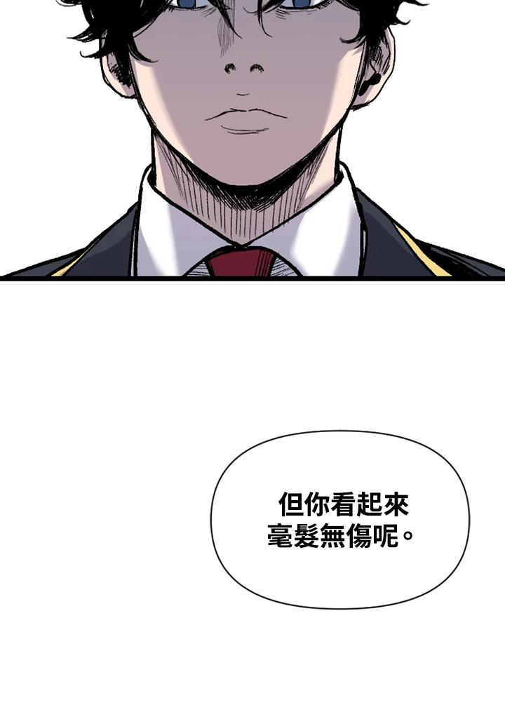 《SWITCH》第30话 第27页