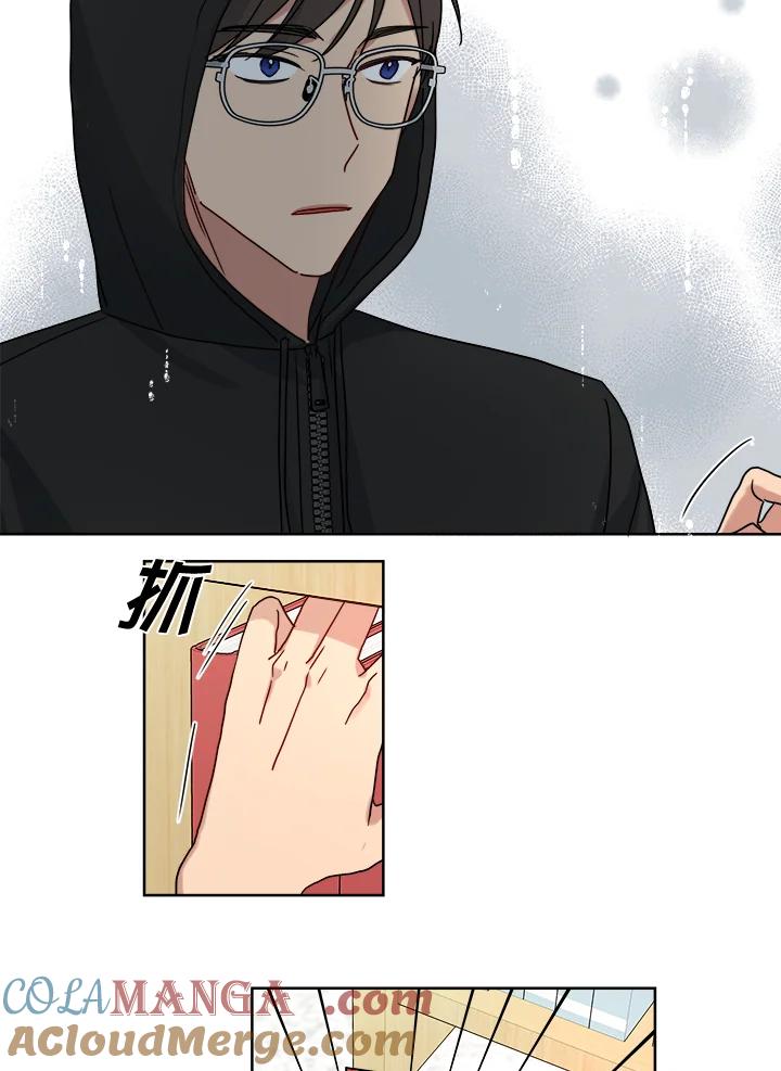 《纯爱》第36话 第31页