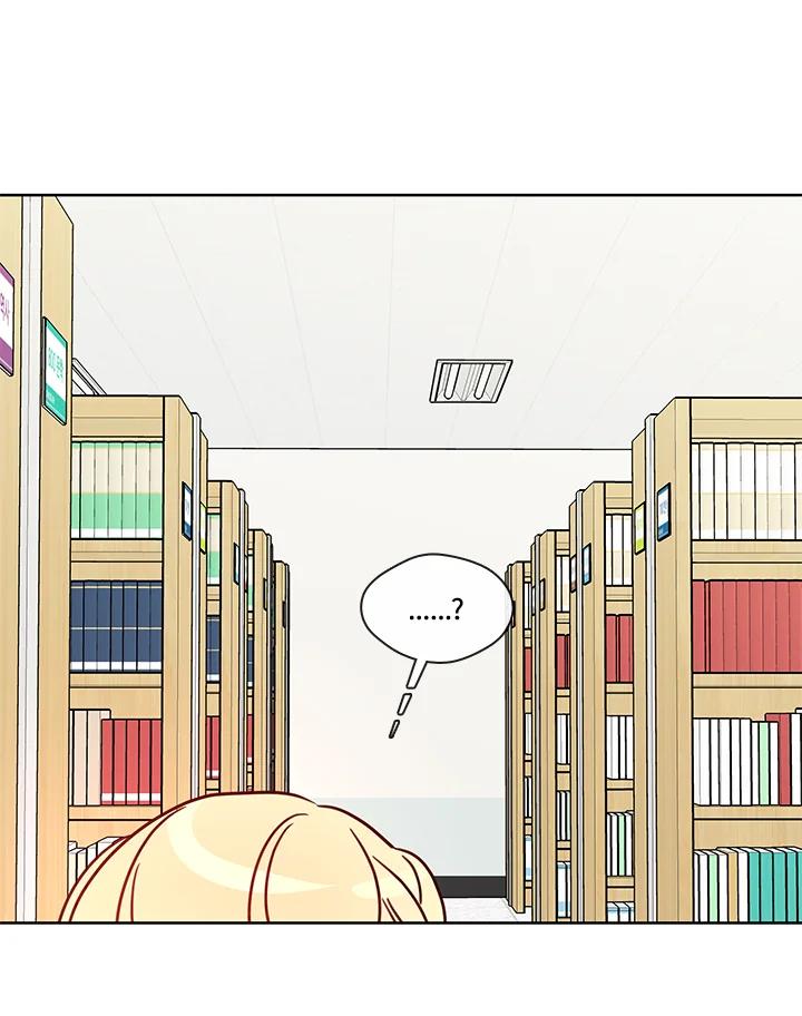 《纯爱》第36话 第20页
