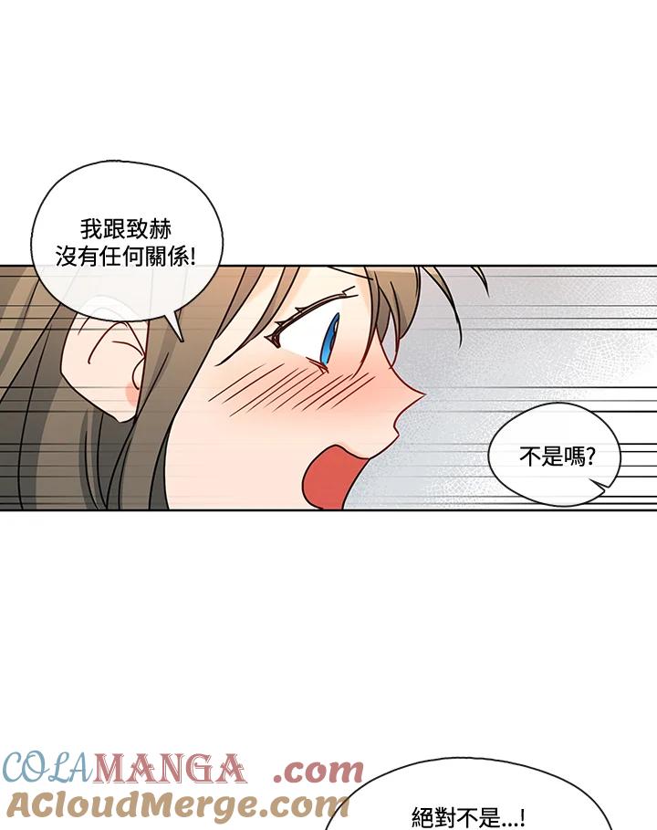 《纯爱》第37话 第19页