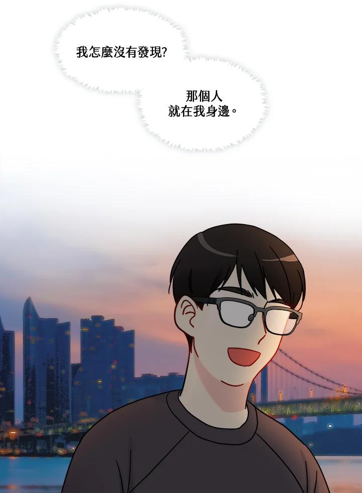 《纯爱》第37话 第35页