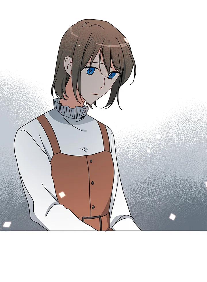 《纯爱》第37话 第5页