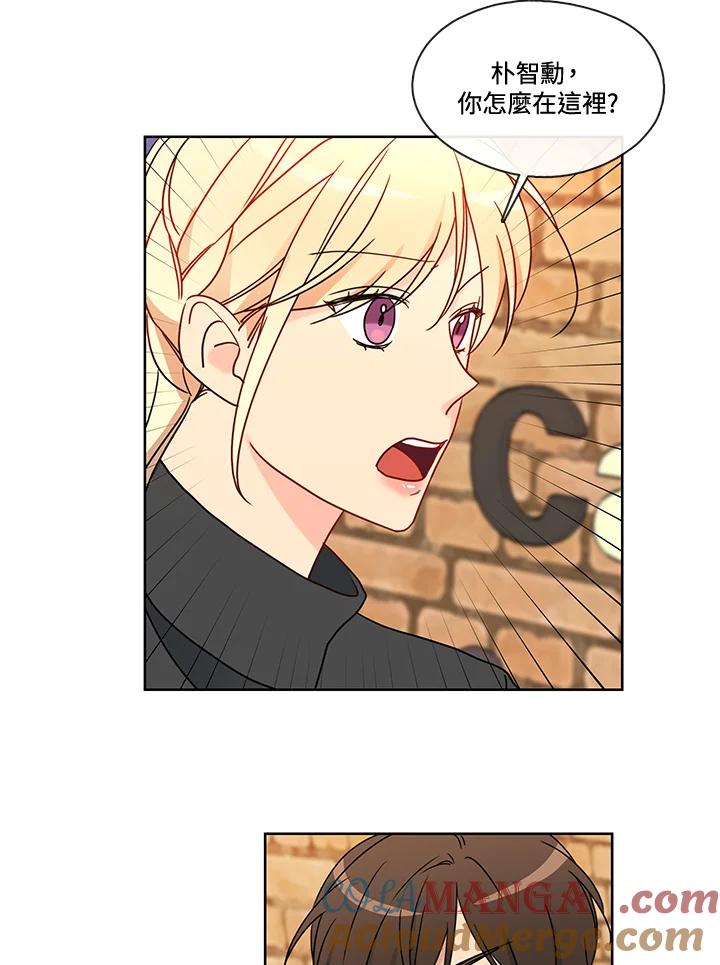 《纯爱》第38话 第7页
