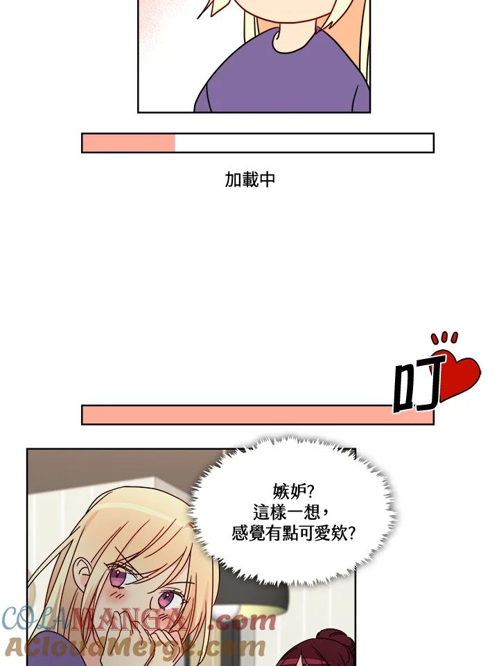 《纯爱》第38话 第49页