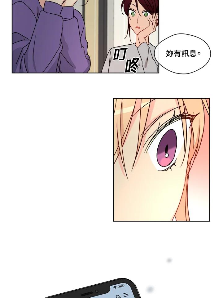 《纯爱》第38话 第50页