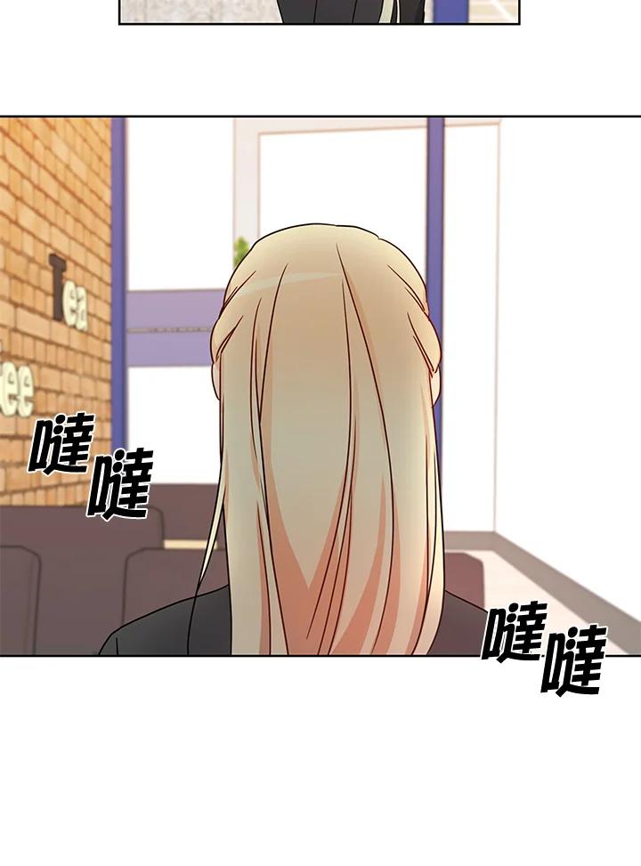 《纯爱》第38话 第27页